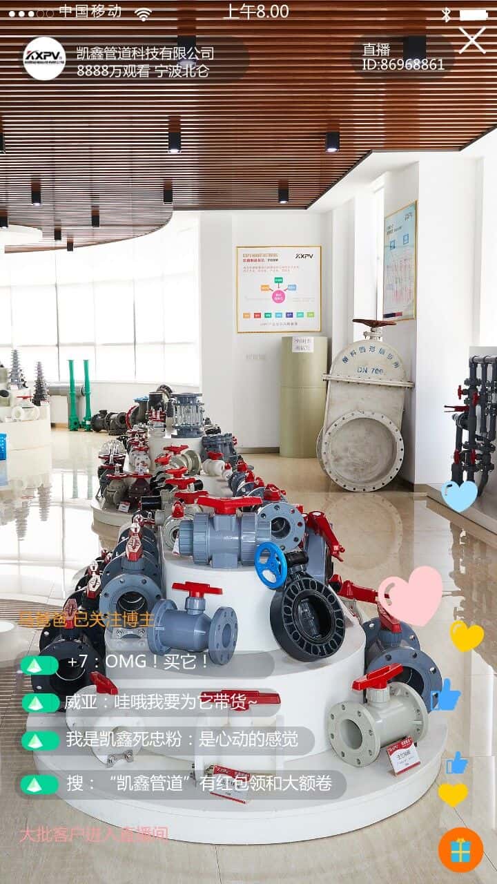 【号外号外】双十二直播间，，，，，，一站式无忧采购