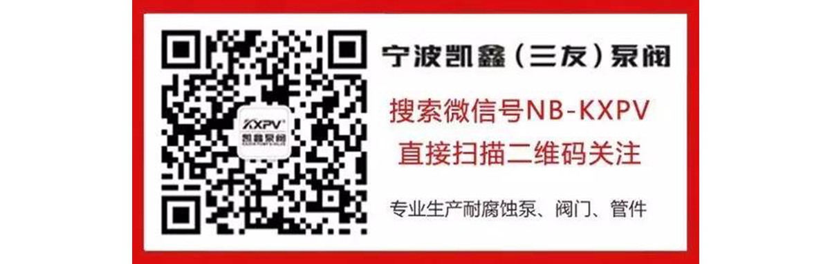 【科普贴】5大通用塑料的注塑成型工艺-恒行3