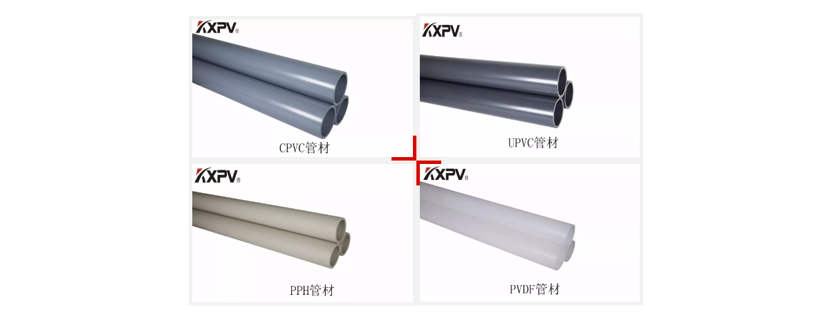 【科普贴】PVC管材生产中常见问题及解决步伐-恒行3