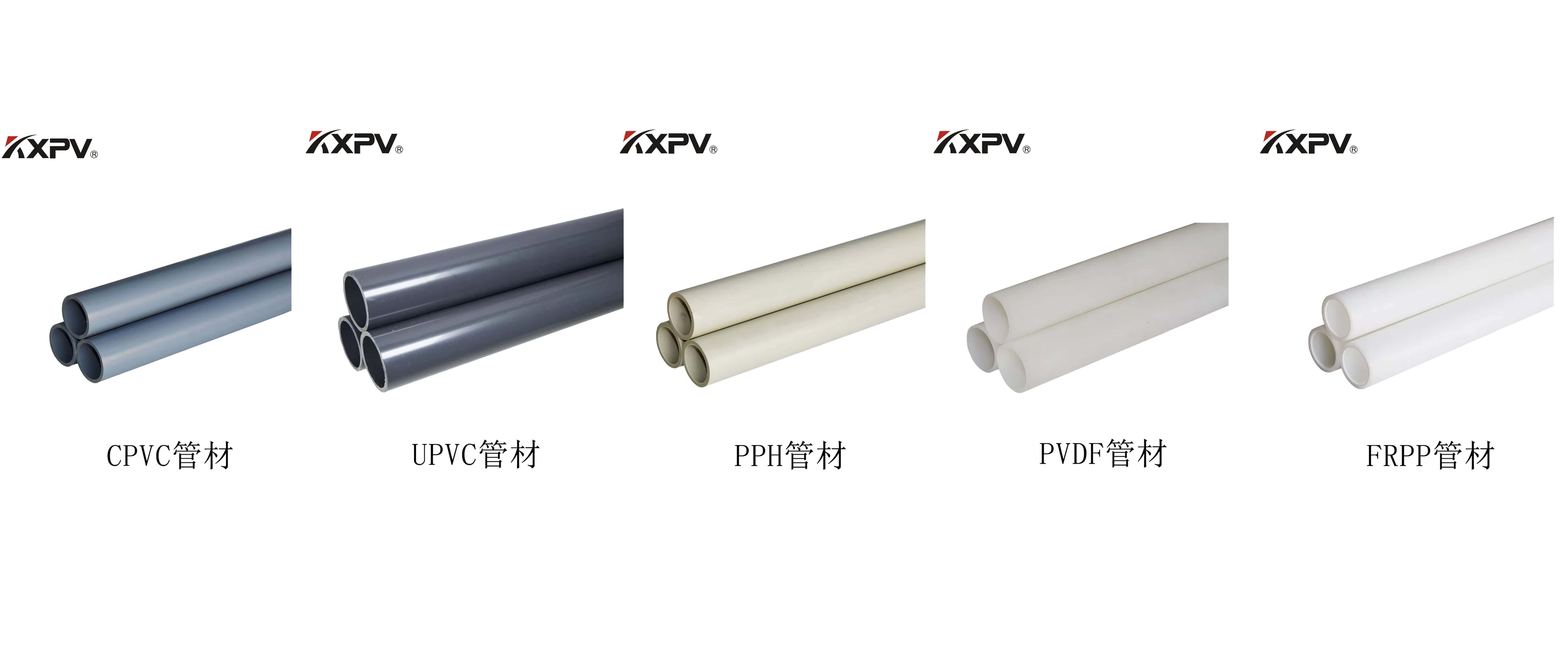 【科普贴】PVC-U塑料管材发脆的缘故原由剖析（上）-恒行3