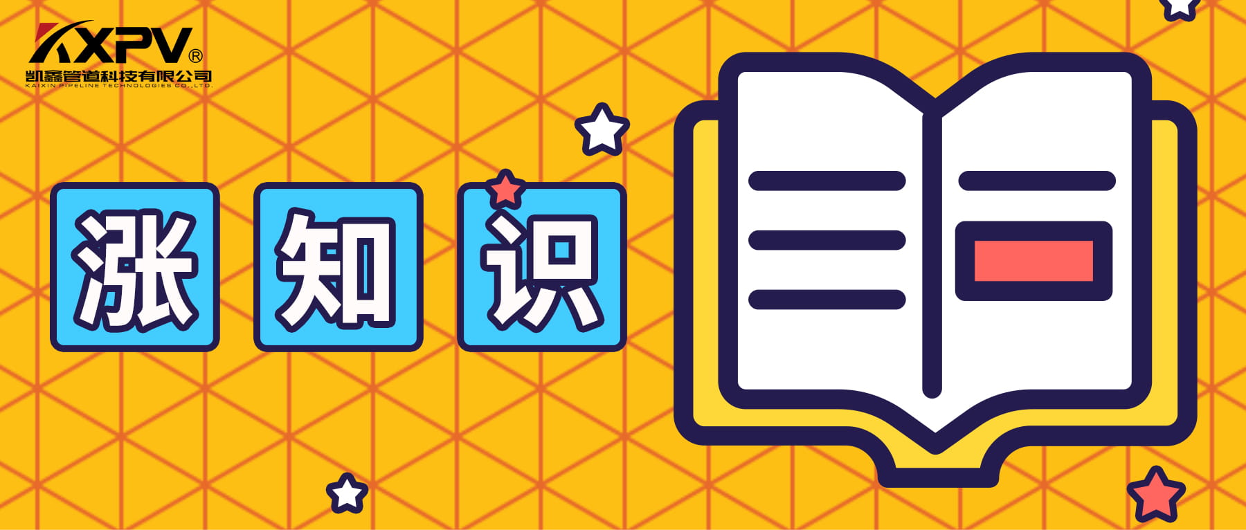 【科普贴】常见的塑料管型质挤出成量问题有哪些？？？？