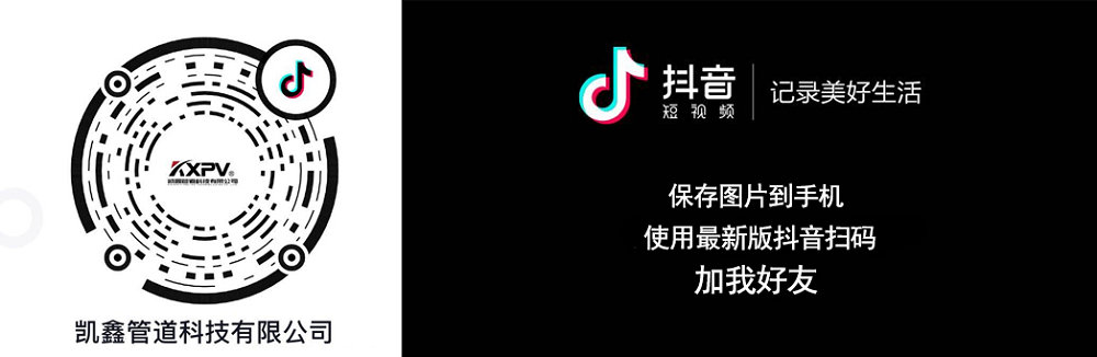 【科普贴】对夹式蝶阀装置说明及办法-恒行3