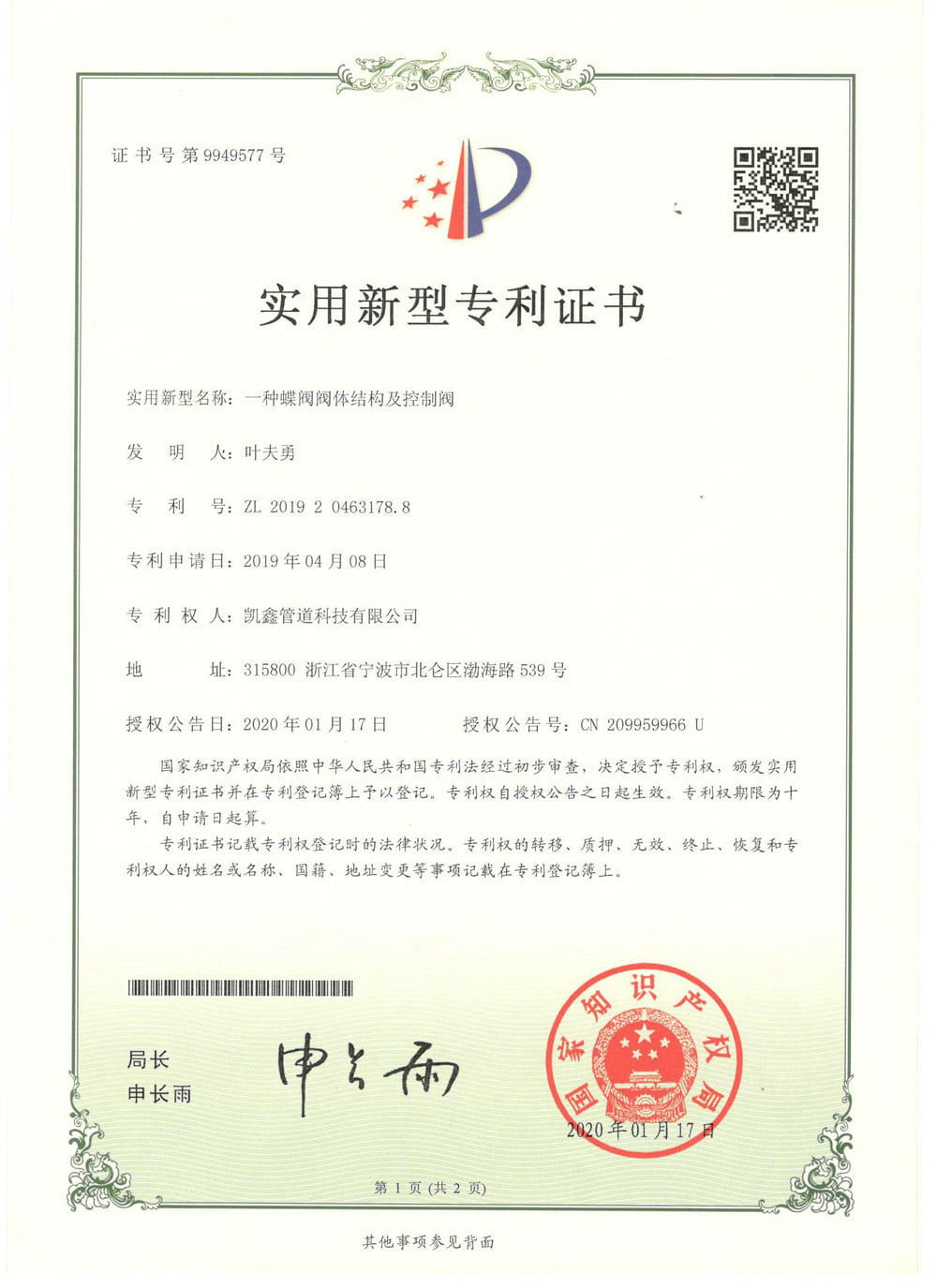 恒行3_恒行3平台-授权注册效劳中心