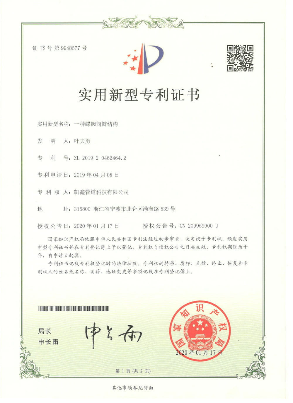 恒行3_恒行3平台-授权注册效劳中心