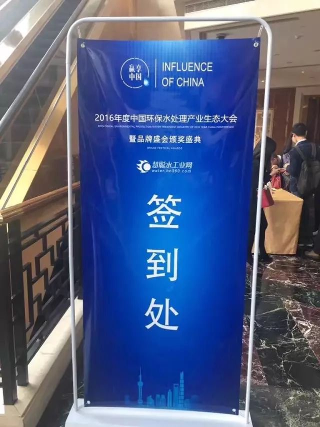 热烈庆祝宁波恒行3荣获泵阀行业领军品牌与年度定心品牌-恒行3
