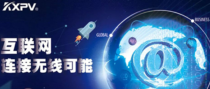 转型丨“互联网＋制造业”，，，回首恒行3的蝶变之路