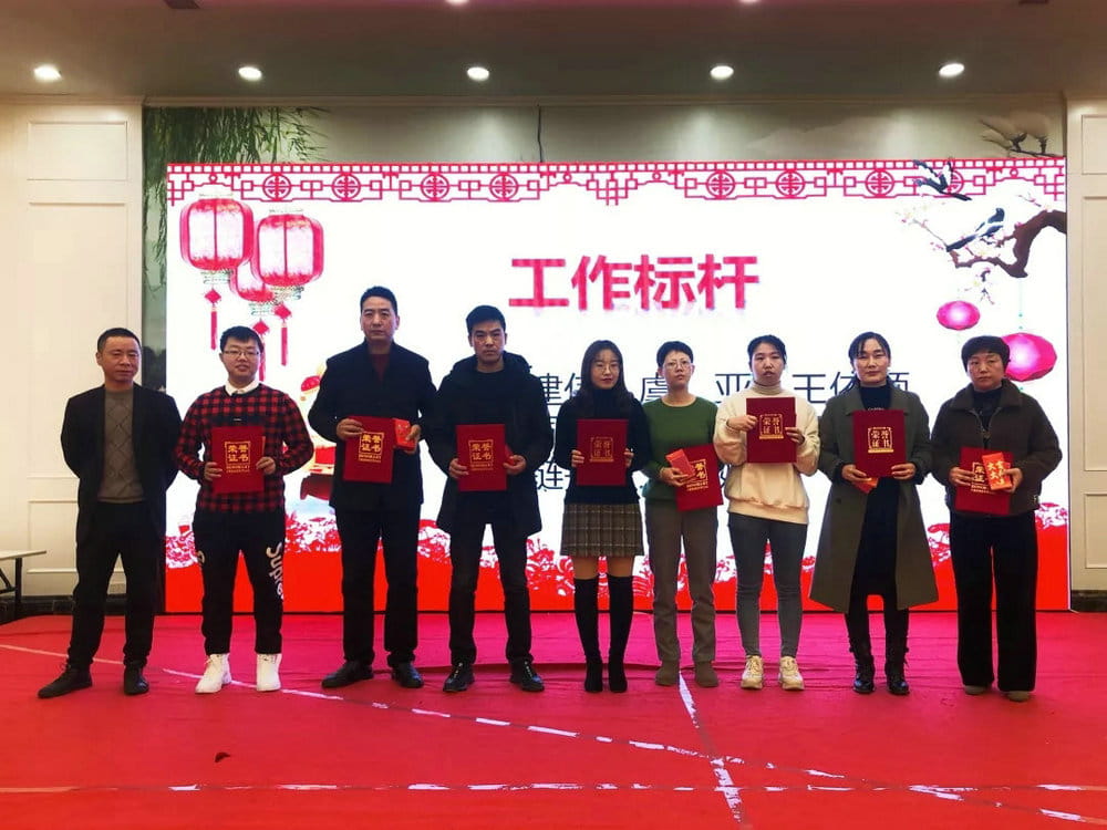 【燃爆了】没错，，，，，，我们就是「别人家的年会」！-恒行3
