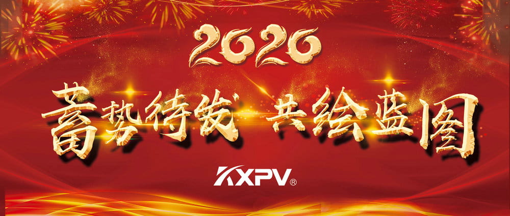 【燃爆了】没错，，，，，，我们就是「别人家的年会」！