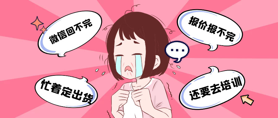 【请回覆2020】在恒行3当销售是什么样的体验-恒行3