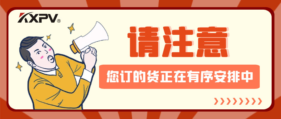 【公司动态】恒行3节后发货忙，，有序安排把好关